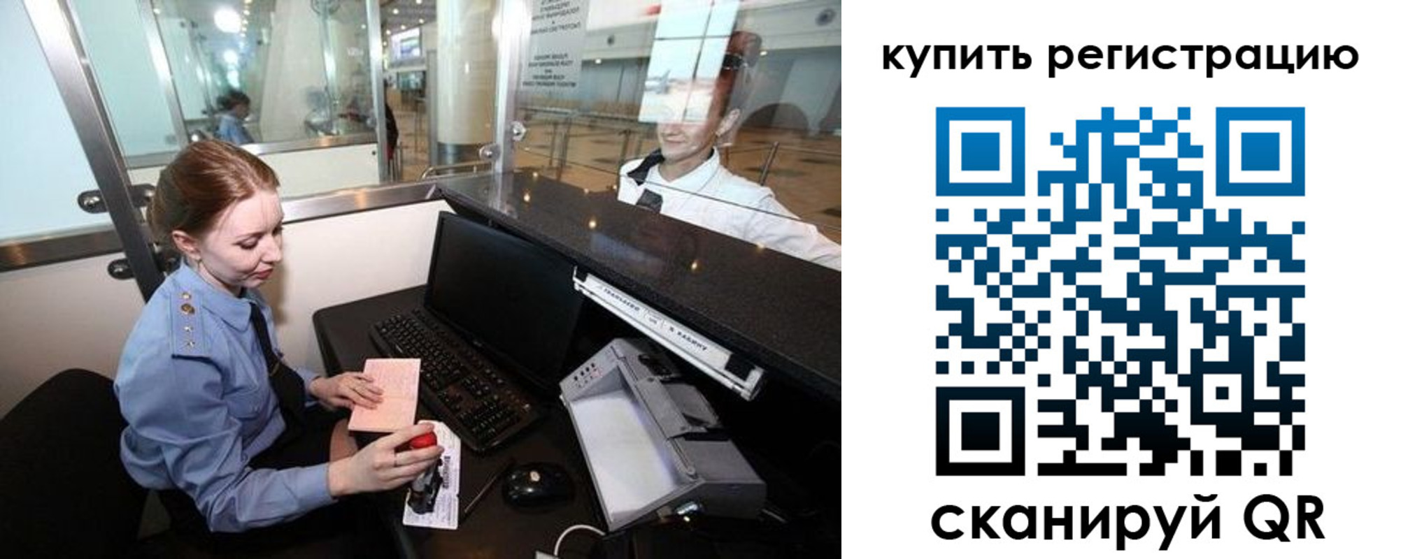 пропишу в квартире в Находке