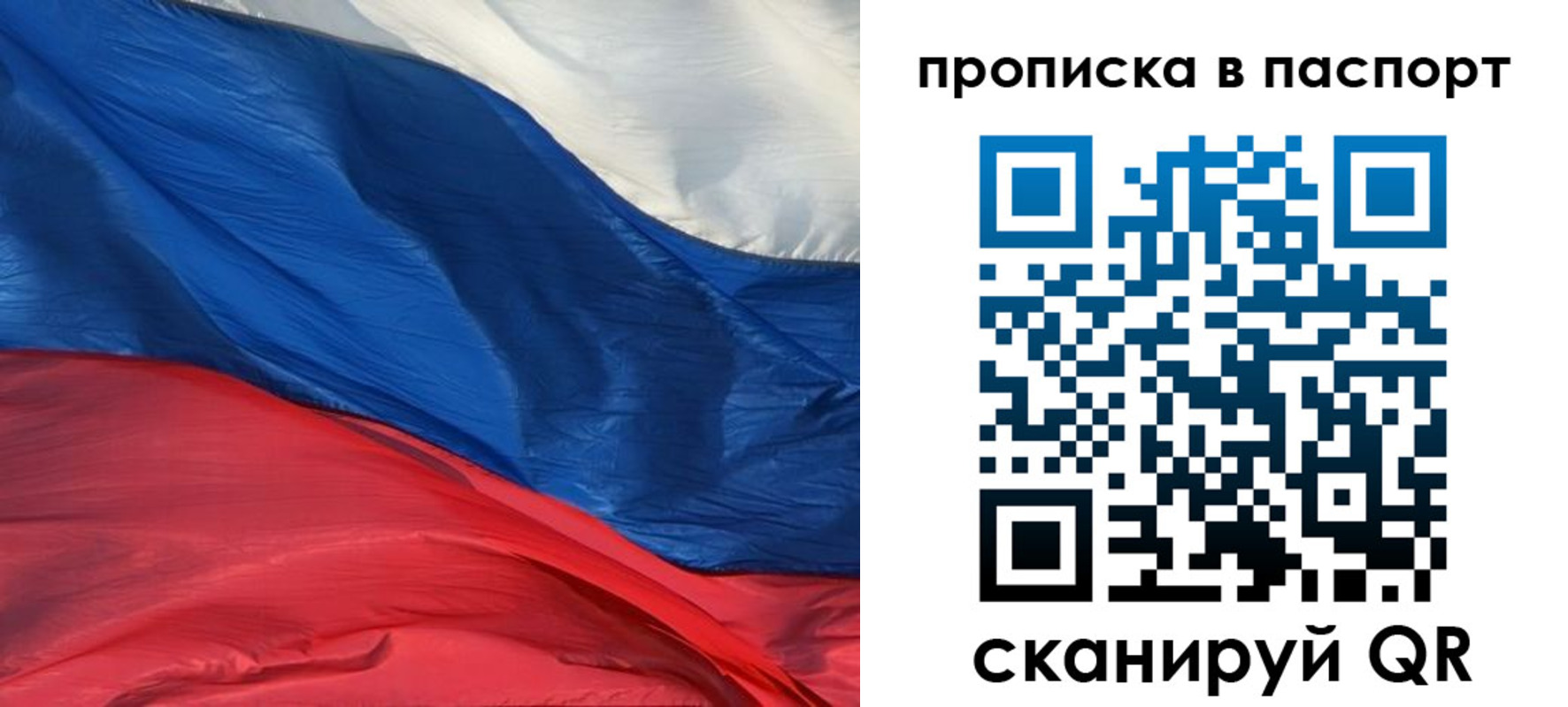найти адрес прописки в Находке