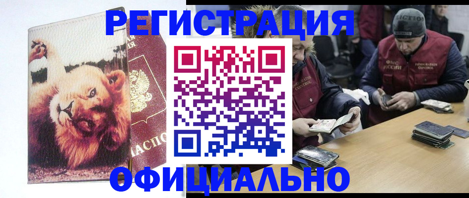 временная регистрация госуслуги в Находке