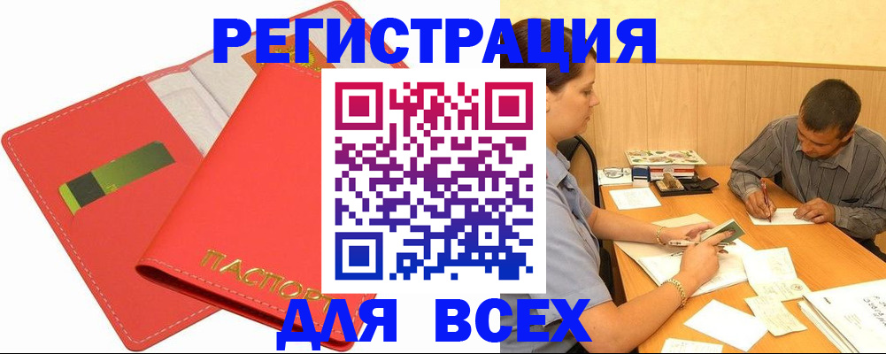 форма 3 в Находке