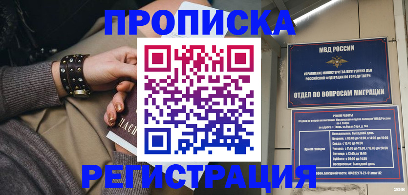 форма 3 в Находке