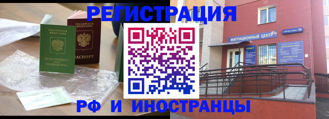 регистрация для школы в Находке